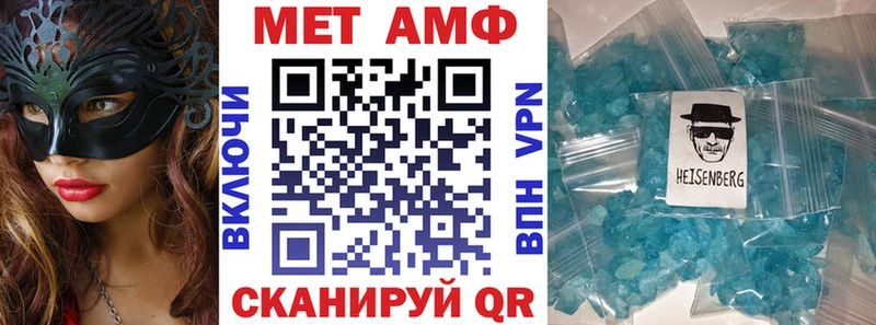 Купить  Бердск  Амфетамин Розовый 