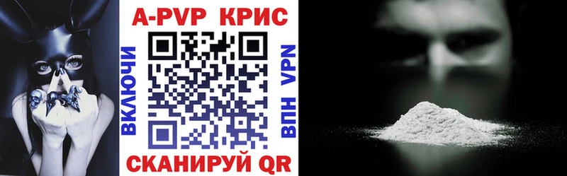 Купить закладки  Бердск  APVP Crystall