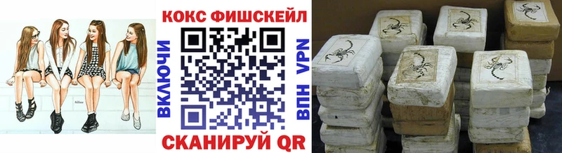 COCAIN Columbia  Купить  Бердск