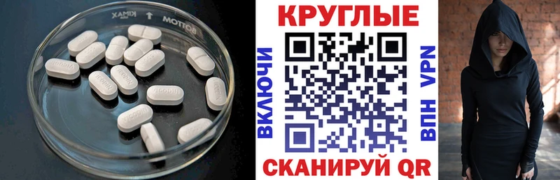 Купить  Бердск  Ecstasy mix 