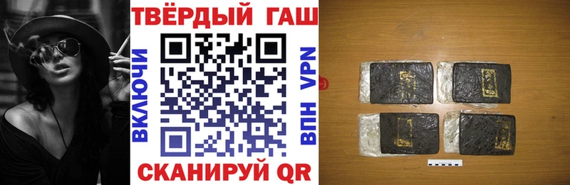 Купить закладки  Бердск  ГАШИШ hashish 