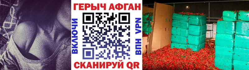 Купить где  Бердск  ГЕРОИН VHQ
