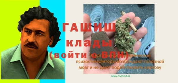 кокаин перу Инта