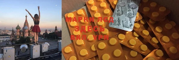 мескалин Иннополис