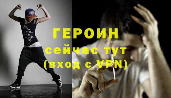 меф VHQ Инсар