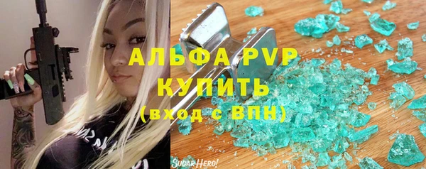меф VHQ Инсар