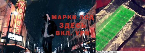 кокаин перу Инта