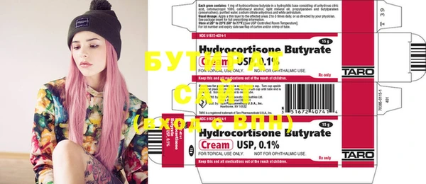 мескалин Иннополис