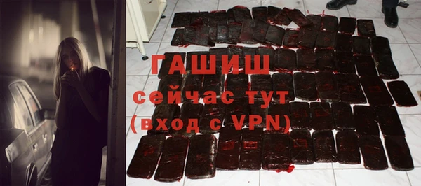 меф VHQ Инсар