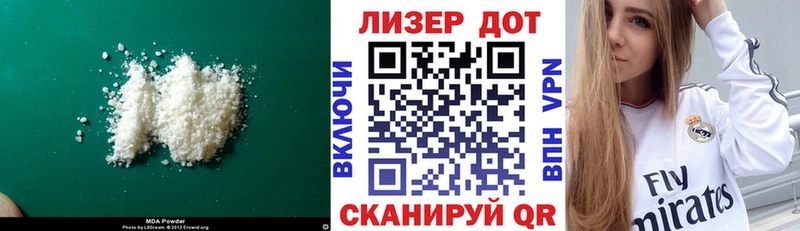 Лсд 25 экстази ecstasy  Купить закладки  Бердск 