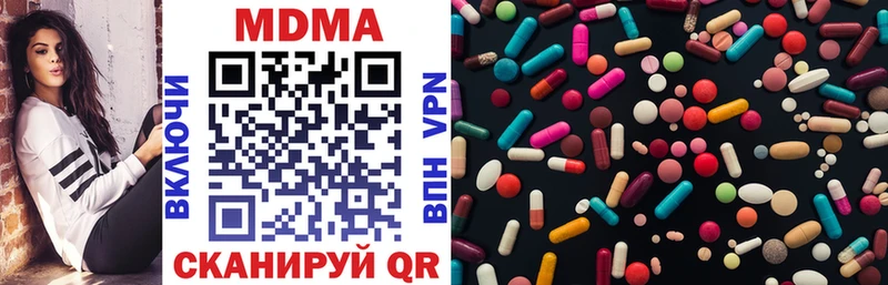 Купить  Бердск  МДМА crystal 