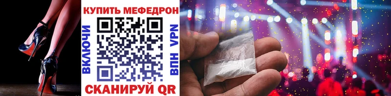 Мефедрон VHQ  Купить где  Бердск 