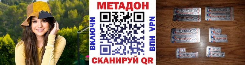 Купить где  Бердск  Метадон мёд 