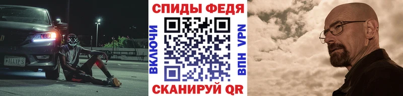 Первитин Декстрометамфетамин 99.9%  Купить где  Бердск 